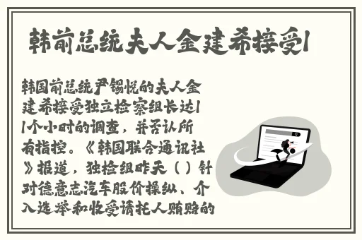 acca少女sdanvi大学